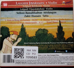 Lalgudi Jayaraman, Lalgudi Krishnan, Lalgudi Vijayalakshmi - Lalgudi Jayaraman - Violin (CD)