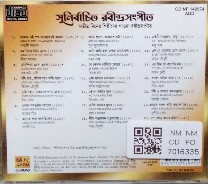 Various - Sunirbhachito Rabindrasangeet (CD)