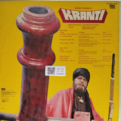 Laxmikant Pyarelal - Kranti (Vinyl)