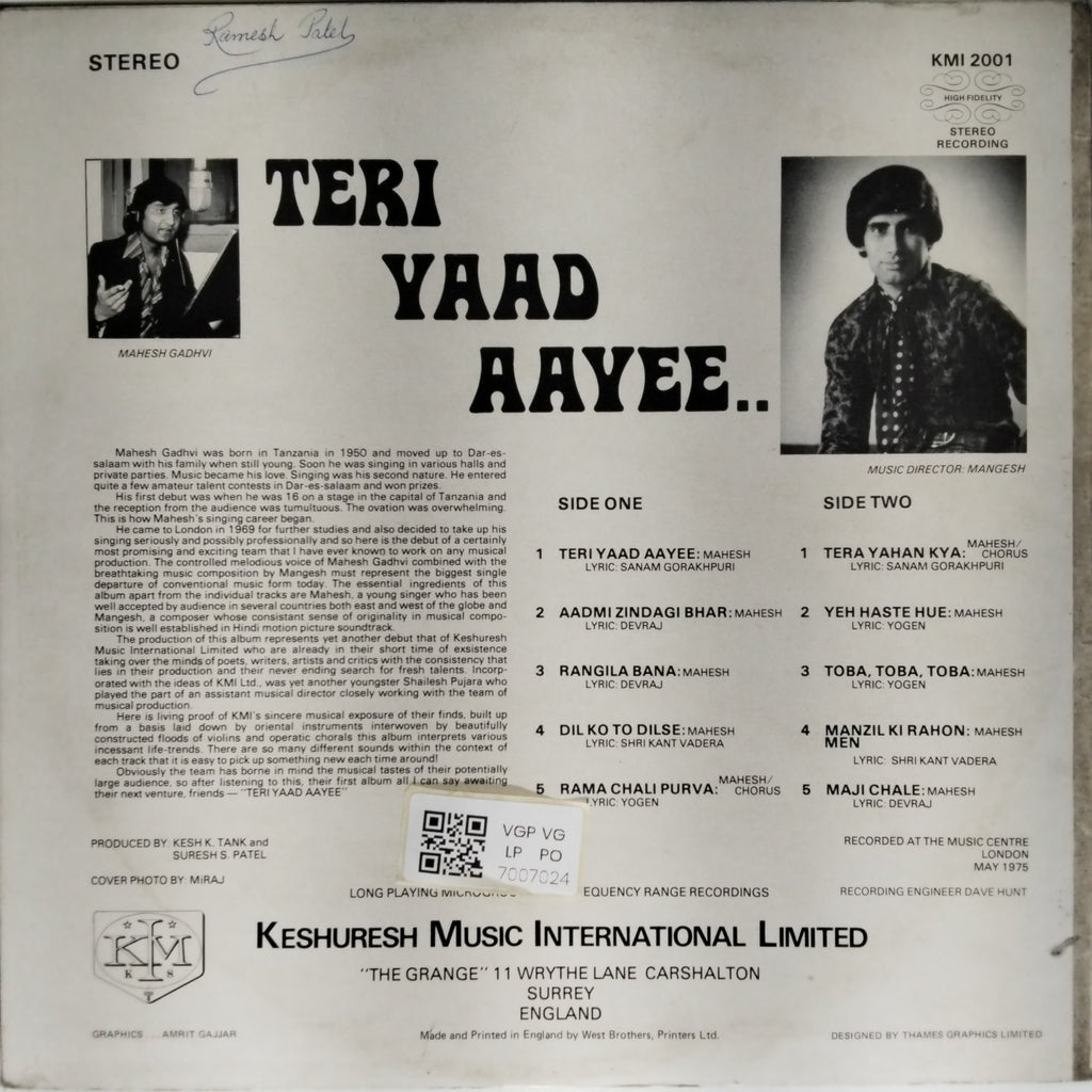 Mangesh - Teri Yaad Aayee.. (Vinyl)