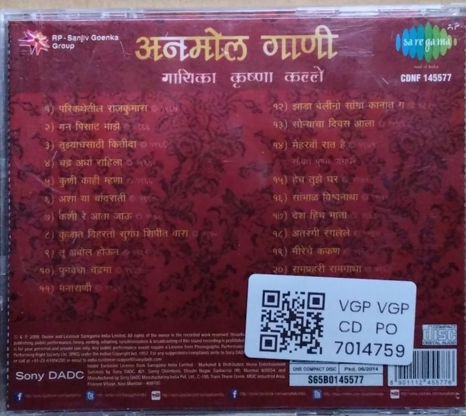 Krishna Kalle - Anmol Gaani (CD)