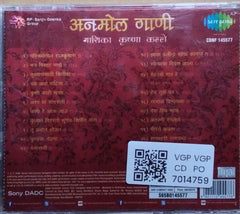 Krishna Kalle - Anmol Gaani (CD)