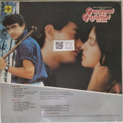 Anand Milind - Qayamat Se Qayamat Tak (Vinyl)