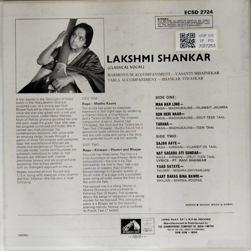 Lakshmi Shankar - Classical Vocal (Vinyl)