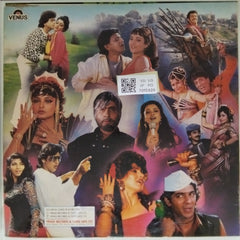 Bappi Lahiri - Khoj (Vinyl)