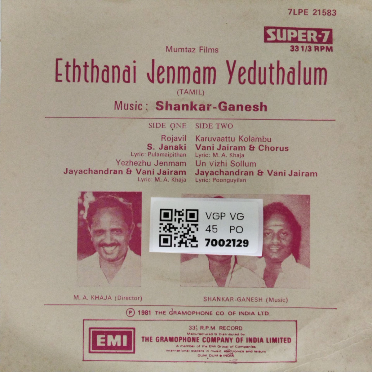 Shankar-Ganesh - Eththanai Jenmam Yeduthalum (45-RPM)