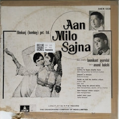 laxmikant, pyarelal - Aan Milo Sajna (Vinyl)