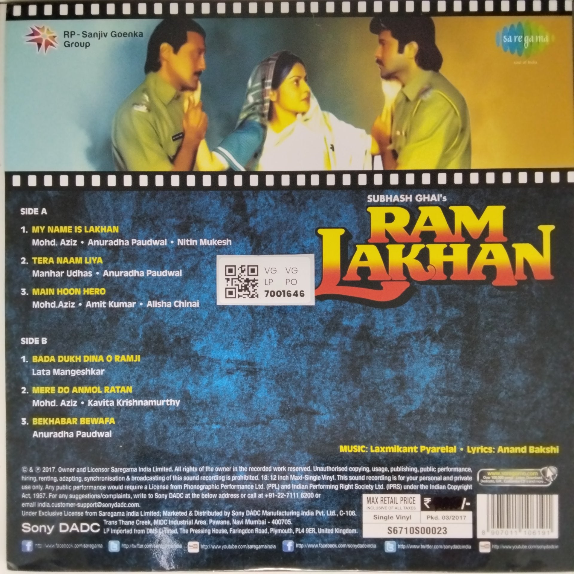 Laxmikant Pyarelal - Ram Lakhan (Vinyl)