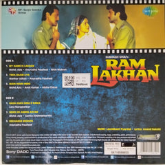 Laxmikant Pyarelal - Ram Lakhan (Vinyl)
