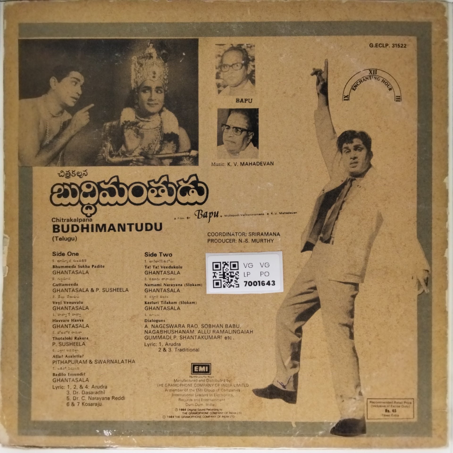 K. V. Mahadevan - Budhimantudu (Vinyl)