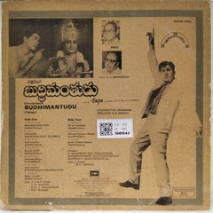 K. V. Mahadevan - Budhimantudu (Vinyl)