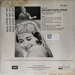 Kalyanji Anandji - Jab Jab Phool Khile (Vinyl)