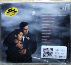 Sukhwindara Singh - Hindustan Ki Kasam (CD)