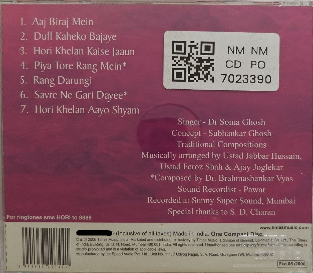 Dr. Soma Ghosh - Horí Rang Darungi... (CD)