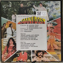 Bappi Lahiri - Jaani Dost (Vinyl)