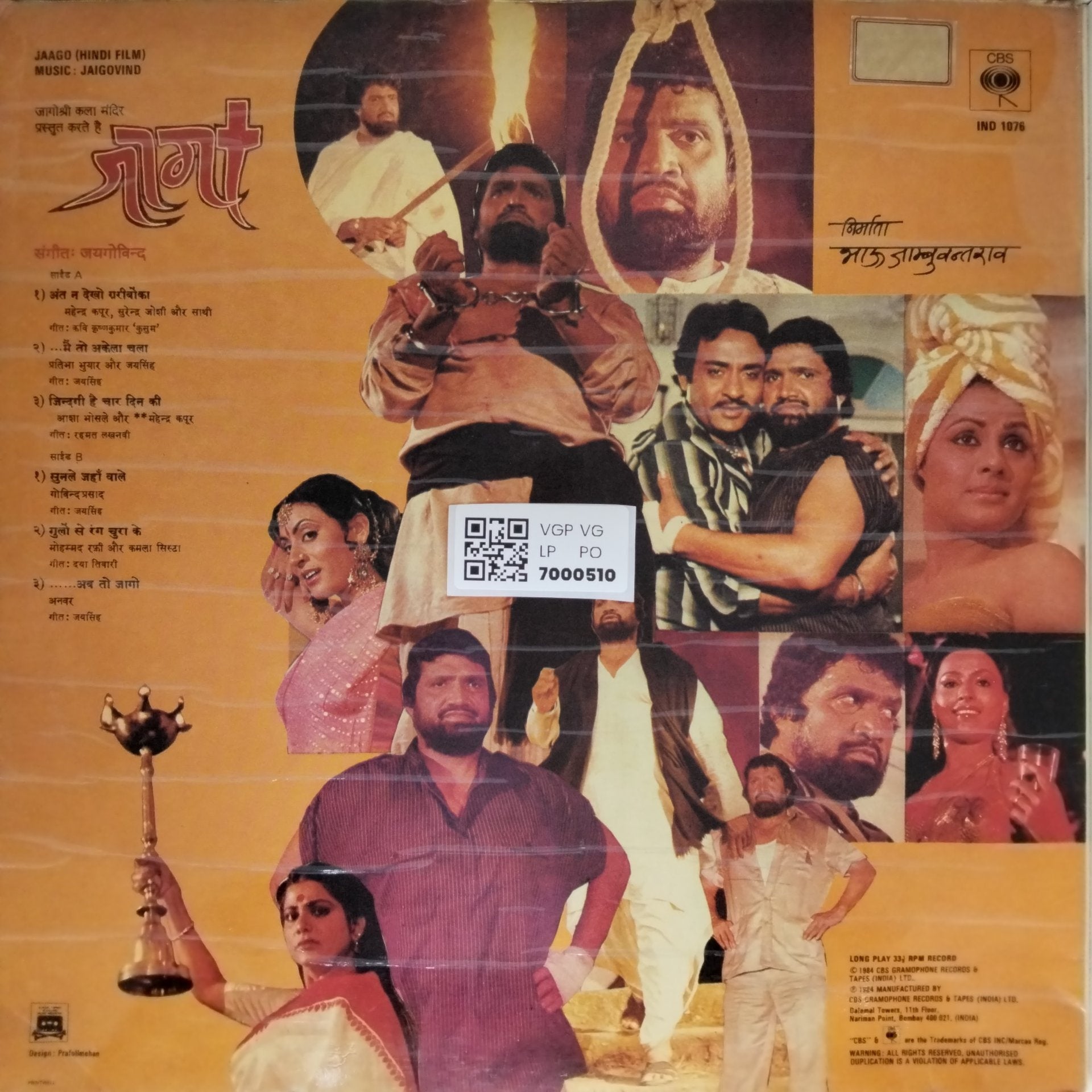 Jaigovind - Jaga (Vinyl)
