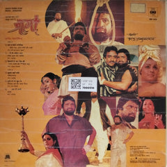 Jaigovind - Jaga (Vinyl)