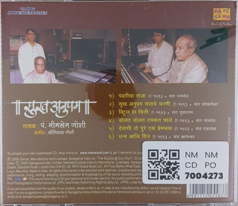पं. भीमसेन जोशी - सुख अनुपम (CD)