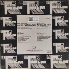 Madan Mohan - Aap Ki Parchhaiyan / Woh Kaun Thi? (Vinyl)