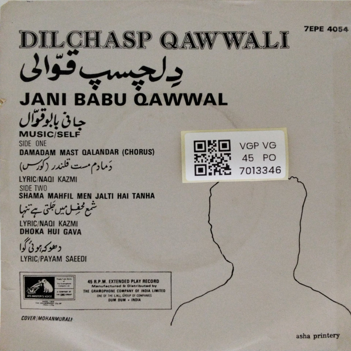Jani Babu Qawwal - Dilchasp Qawwli (45-RPM)