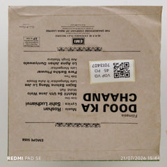Roshan - Dooj Ka Chaand (45-RPM)
