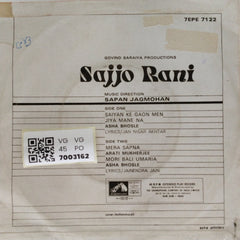 Sapan Jagmohan - Sajjo Rani (45-RPM)