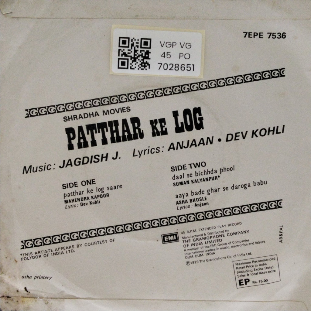 Jagdish J. - Patthar Ke Log (45-RPM)