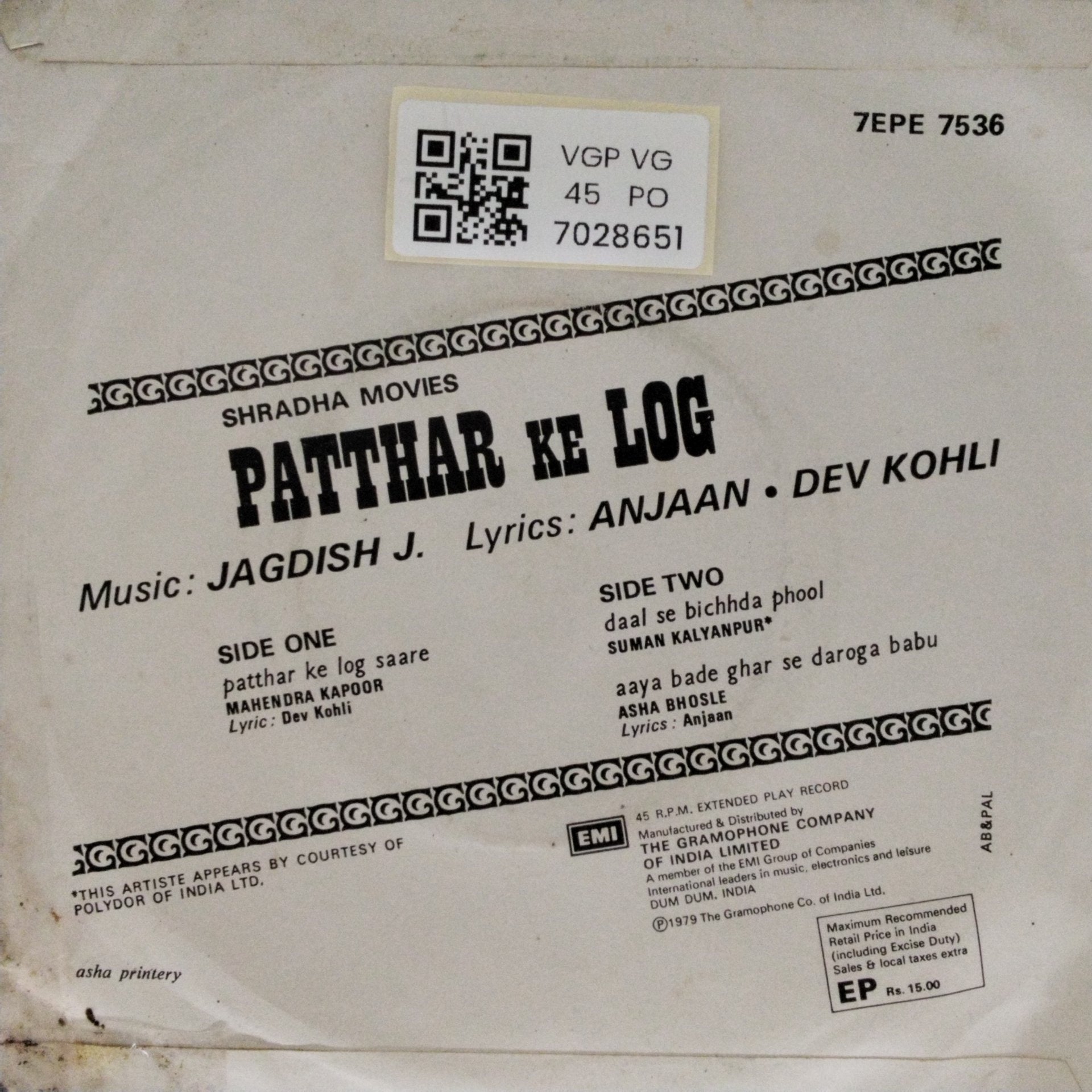 Jagdish J. - Patthar Ke Log (45-RPM)