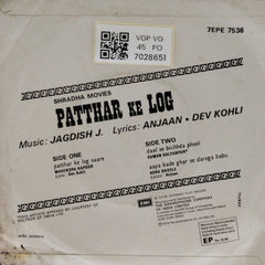 Jagdish J. - Patthar Ke Log (45-RPM)