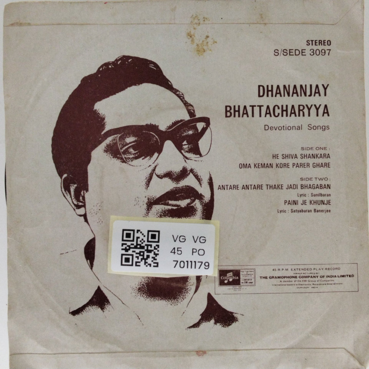Dhananjay Bhattacharyya - Aagomoni / Dhonanjay Bhattacharyya (45-RPM)