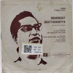 Dhananjay Bhattacharyya - Aagomoni / Dhonanjay Bhattacharyya (45-RPM)