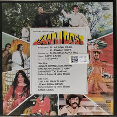 Bappi Lahiri - Jaani Dost (Vinyl)