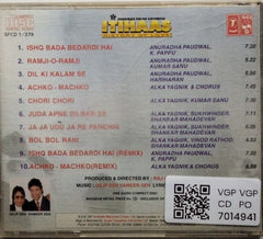 Dilip Sen Sameer Sen - Itihaas (CD)