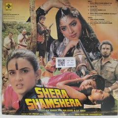 Bappi Lahiri - Shera Shamshera (Vinyl)