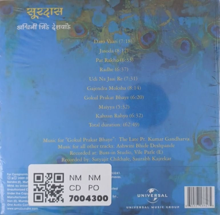 Ashwini Bhide Deshpande - Soordas (CD)