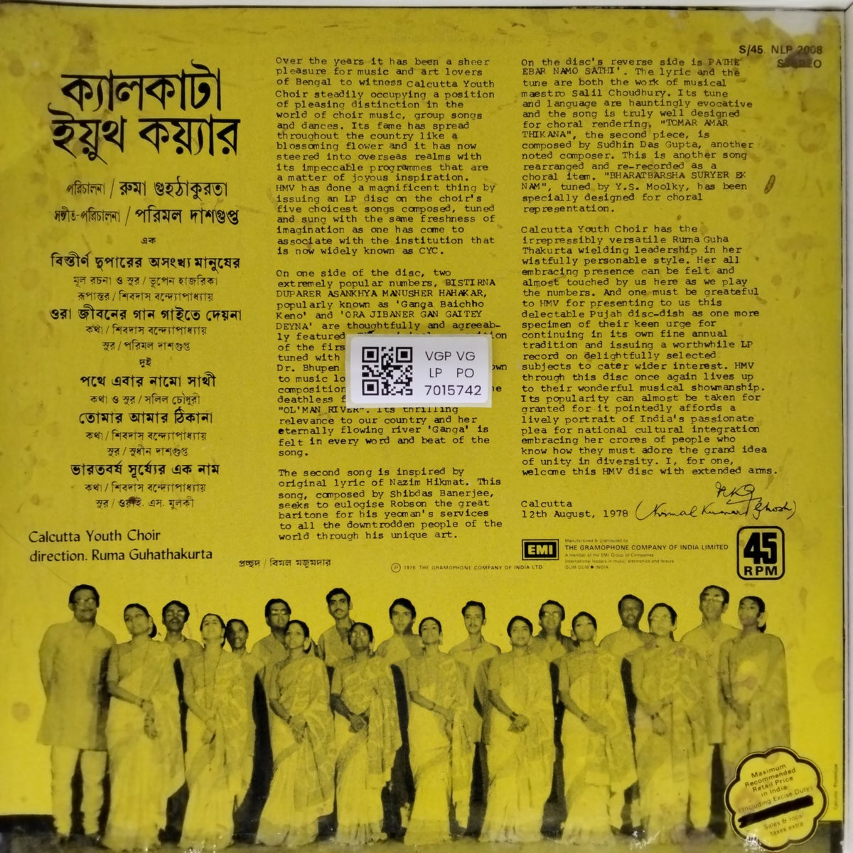 Ruma Guha Thakurta - Calcutta Youth Choir (Vinyl)