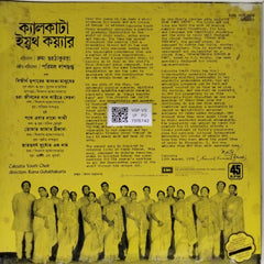 Ruma Guha Thakurta - Calcutta Youth Choir (Vinyl)