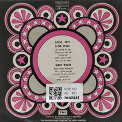 Various - Marathi - Modern & Devotional (45-RPM)