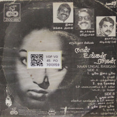 Gangai Amaran - Naan Ungal Rasigan (45-RPM)