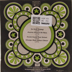 Shankar Jaikishan - Poonam (45-RPM)