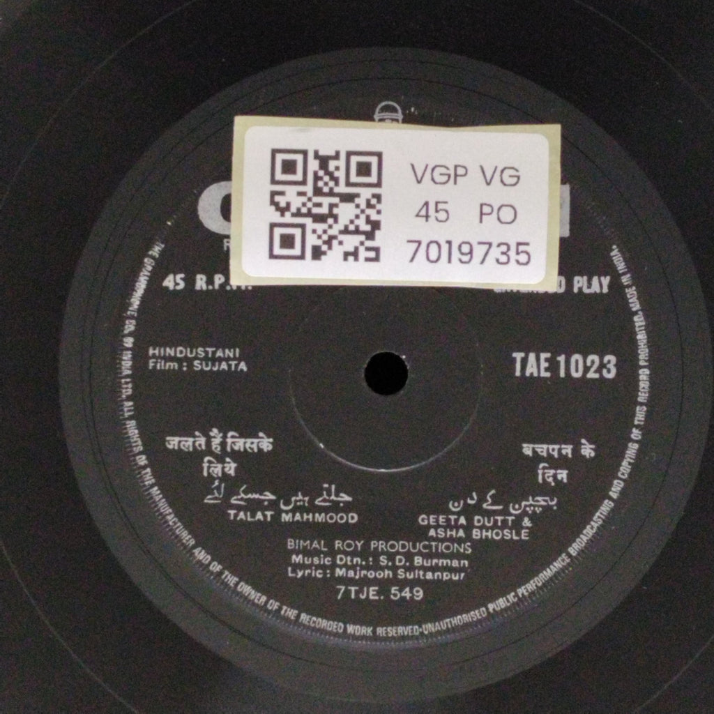 S. D. Burman - Sujata (45-RPM)