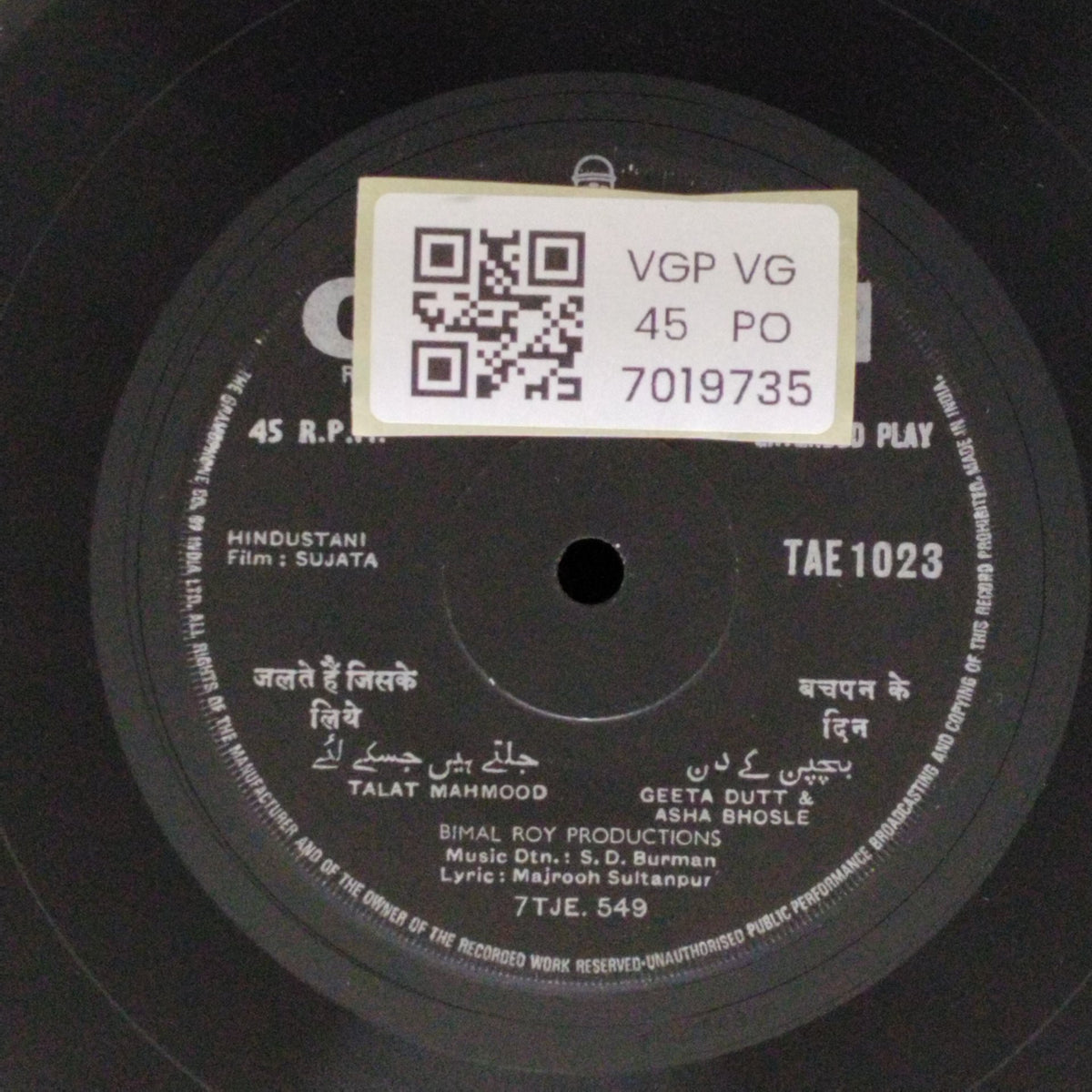 S. D. Burman - Sujata (45-RPM)