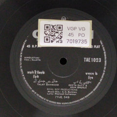 S. D. Burman - Sujata (45-RPM)