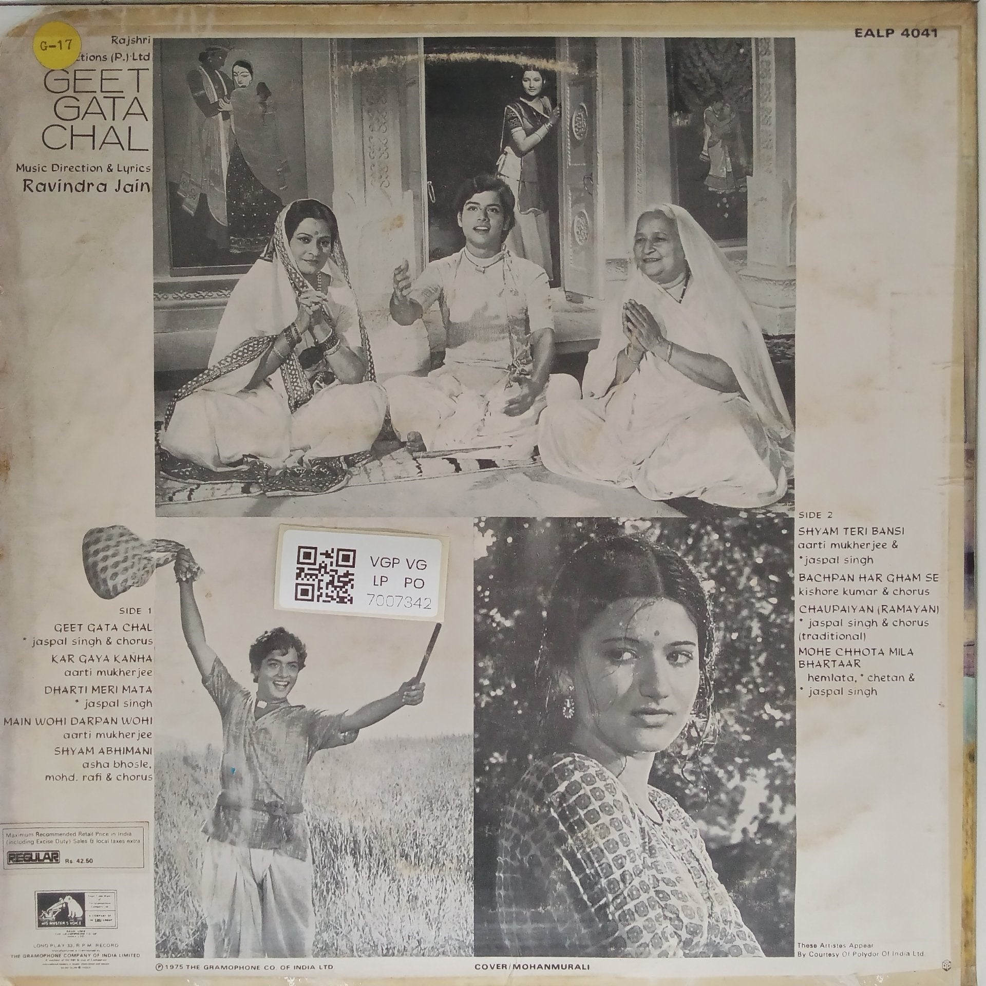 Ravindra Jain - Geet Gata Chal (Vinyl)