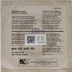 Krishna Kalle - Marathi Geete (45-RPM)