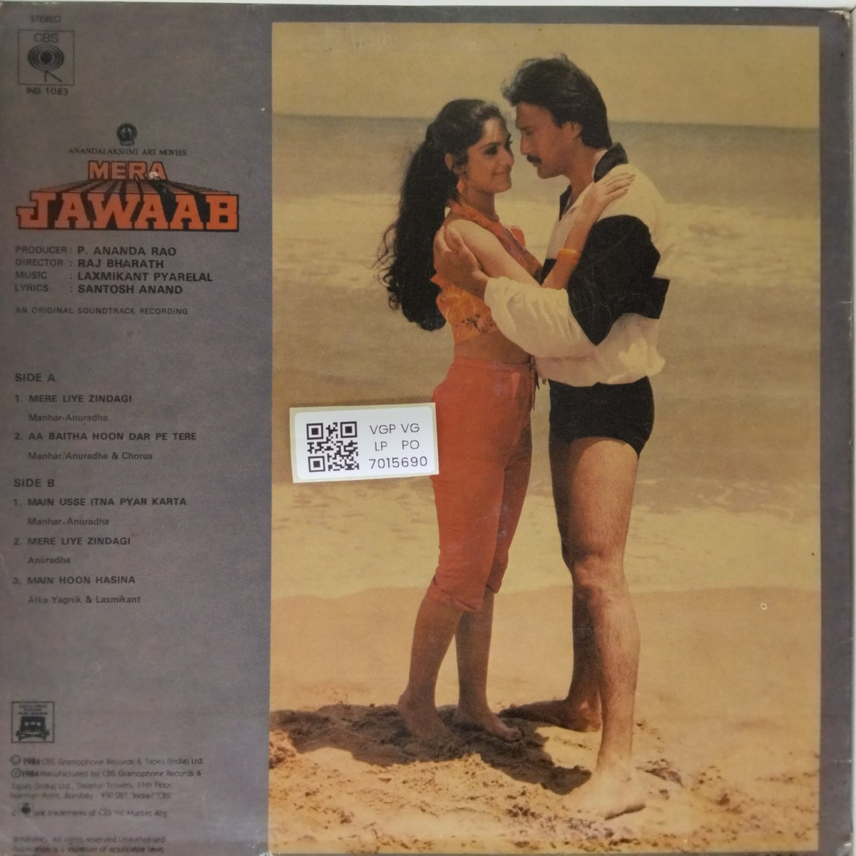 Laxmikant Pyarelal - Mera Jawaab (Vinyl)