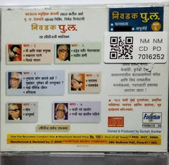 Pu. La. Deshpande - Nivadak Pu. La. (CD)