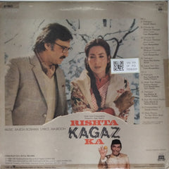 Rajesh Roshan - Rishta Kagaz Ka (Vinyl)