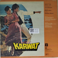 Bappi Lahiri - Karwat (Vinyl)
