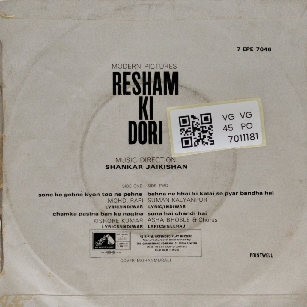 Shankar Jaikishan - Resham Ki Dori (45-RPM)